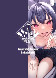 Page 2 of Serika-chan no Arbeit - preview thumbnail