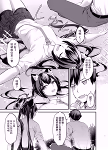 Page 7 of Serika-chan no Arbeit - preview thumbnail