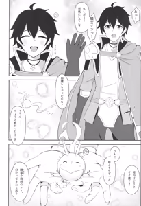 Page 3 of Yui × Cos 3 -Ceremonial Hen- - preview thumbnail