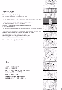 Page 25 of Nitori no Onahoya-san | Nitori's Ona-Hole Store - preview thumbnail