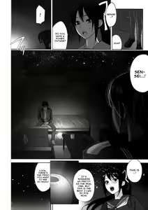 Page 11 of Hoshi ni Negai o - preview thumbnail
