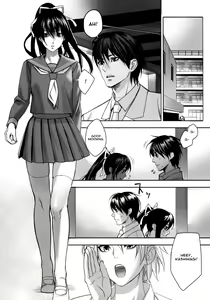 Page 7 of Hoshi ni Negai o - preview thumbnail