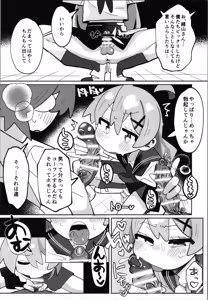 Page 10 of SAOHON 5 - preview thumbnail