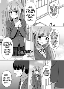 Yuuwaku | Temptation — hentai manga cover on Fhentai