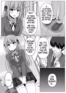 Page 2 of Yuuwaku | Temptation - preview thumbnail
