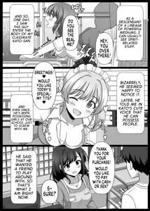 Page 4 of Yuuwaku | Temptation - preview thumbnail