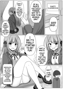 Page 5 of Yuuwaku | Temptation - preview thumbnail