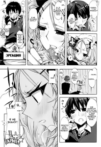 Page 11 of Cheerism Ch. 2 - preview thumbnail