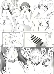 Page 30 of St.Margareta Youchikuen 2 - preview thumbnail