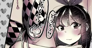 Page 3 of Yamadaki Pan - preview thumbnail