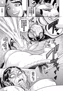 Page 65 of Hairan Gakuen ~Seido Shidou~ - preview thumbnail