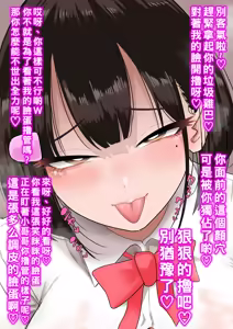 Page 3 of 短時間でサクッと聴けるけど射精禁止シチュしかない寸止め見抜きオナサポCGイラスト集【全編射精なし♡】（Chinese） - preview thumbnail