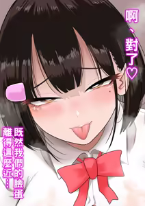 Page 4 of 短時間でサクッと聴けるけど射精禁止シチュしかない寸止め見抜きオナサポCGイラスト集【全編射精なし♡】（Chinese） - preview thumbnail