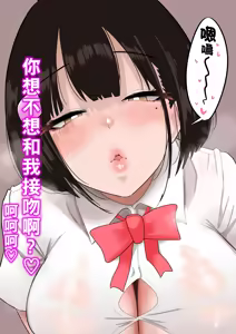 Page 5 of 短時間でサクッと聴けるけど射精禁止シチュしかない寸止め見抜きオナサポCGイラスト集【全編射精なし♡】（Chinese） - preview thumbnail