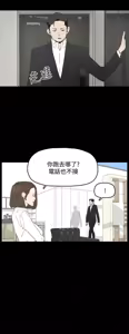 Page 1070 of 代理孕母 1-54 END - preview thumbnail