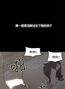 Page 1238 of 代理孕母 1-54 END - preview thumbnail