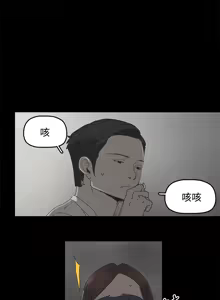 Page 168 of 代理孕母 1-54 END - preview thumbnail