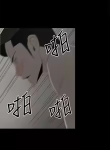 Page 654 of 代理孕母 1-54 END - preview thumbnail