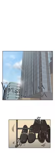 Page 1070 of 她的高跟鞋 1-63 - preview thumbnail