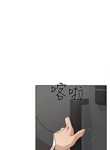 Page 1909 of 她的高跟鞋 1-63 - preview thumbnail