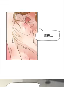 Page 247 of 她的高跟鞋 1-63 - preview thumbnail