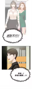 Page 422 of 她的高跟鞋 1-63 - preview thumbnail