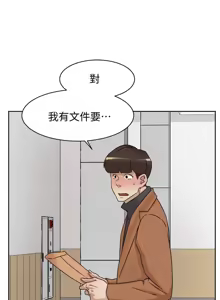 Page 1664 of 她的高跟鞋 64-127 - preview thumbnail