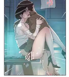 Page 1909 of 她的高跟鞋 64-127 - preview thumbnail