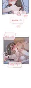 Page 422 of 她的高跟鞋 64-127 - preview thumbnail