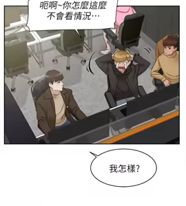 Page 654 of 她的高跟鞋 64-127 - preview thumbnail