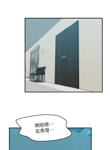 Page 1070 of 老婆的闺蜜 | 老婆的閨蜜 1-59 - preview thumbnail