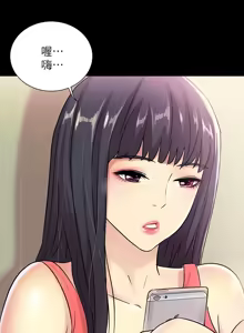 Page 176 of 朋友,女朋友 1-54 - preview thumbnail