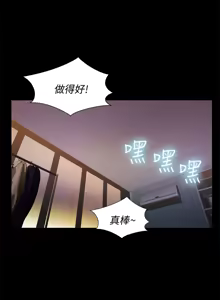 Page 1926 of 朋友,女朋友 1-54 - preview thumbnail