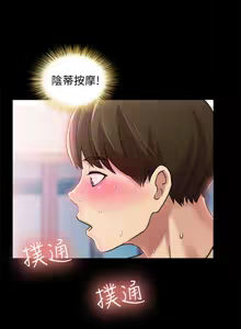 Page 512 of 朋友,女朋友 1-54 - preview thumbnail