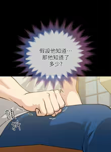 Page 1070 of 朋友妻 1-36 END - preview thumbnail