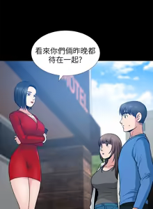 Page 247 of 朋友妻 1-36 END - preview thumbnail