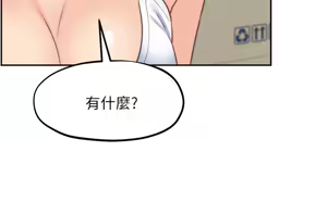 Page 1238 of 朋友的姐姐 01-41 END - preview thumbnail