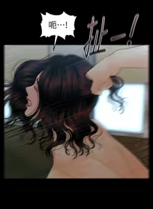 Page 422 of 秘书的潜规则 | 秘書的潛規則 66-98 - preview thumbnail