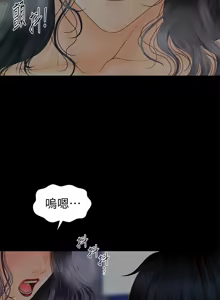 Page 654 of 秘书的潜规则 | 秘書的潛規則 66-98 - preview thumbnail