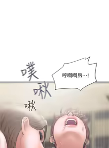 Page 422 of 计划出轨 | 計劃出軌 1-48 END - preview thumbnail