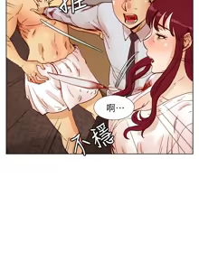 Page 1664 of 同学会 | 同學會 | 荒淫同学会 | 荒淫同學會 01-70 END - preview thumbnail