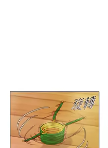 Page 247 of 同学会 | 同學會 | 荒淫同学会 | 荒淫同學會 01-70 END - preview thumbnail