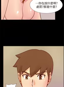 Page 654 of 同学会 | 同學會 | 荒淫同学会 | 荒淫同學會 01-70 END - preview thumbnail