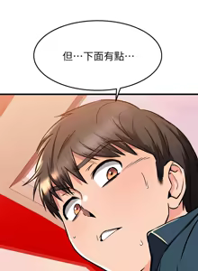 Page 422 of 我的好友太超过 ! | 我的好友太超過！47-65 END - preview thumbnail