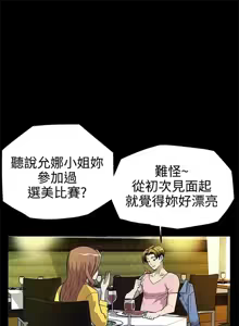 Page 117 of Mom cafe 1-72 END - preview thumbnail