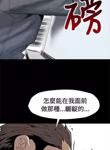 Page 1664 of Mom cafe 1-72 END - preview thumbnail