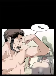 Page 1926 of Mom cafe 1-72 END - preview thumbnail