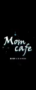 Page 3 of Mom cafe 1-72 END - preview thumbnail