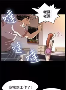 Page 414 of Mom cafe 1-72 END - preview thumbnail