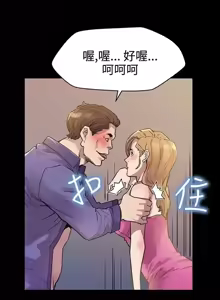 Page 493 of Mom cafe 1-72 END - preview thumbnail